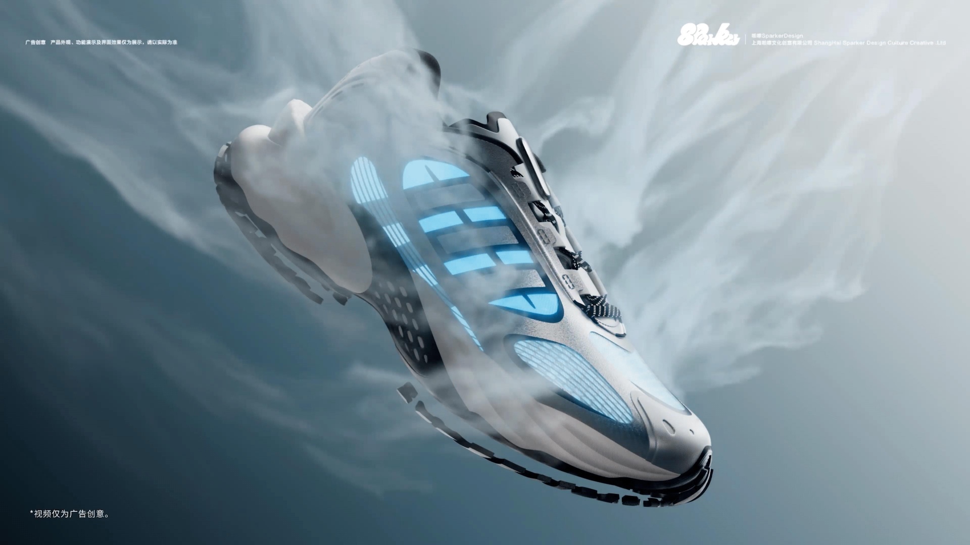 ADIDAS SPW SS25 CLIMACOOL